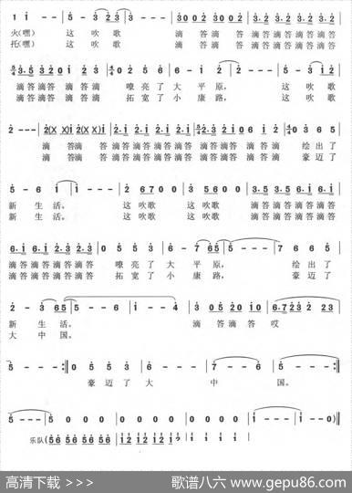 故乡吹歌 - 蓝羽|李树和