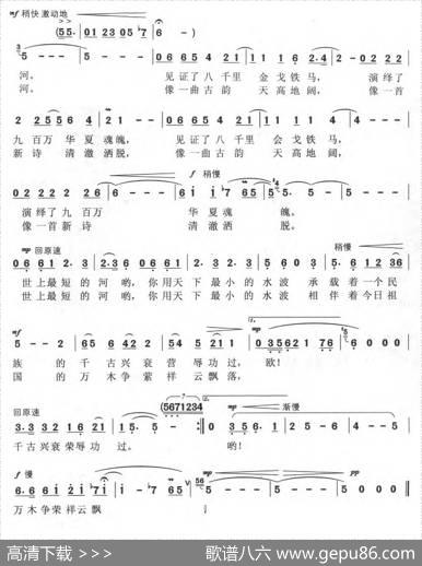 热河之恋 - 蒋雨莲|候淑君