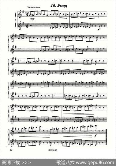 10首儿童手风琴练习曲集（俄罗斯原版曲谱）|[俄]季莫申科