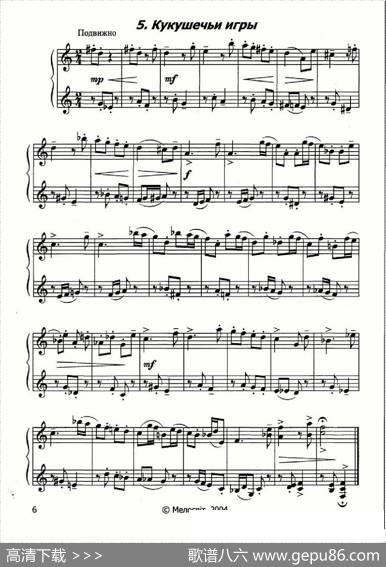 10首儿童手风琴练习曲集（俄罗斯原版曲谱）|[俄]季莫申科