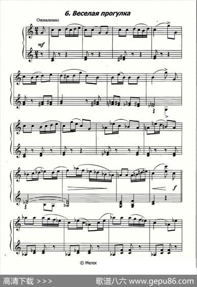 10首儿童手风琴练习曲集（俄罗斯原版曲谱）|[俄]季莫申科