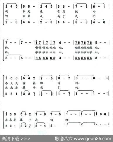 未来是属于我们的（刘志毅词姜春阳曲） - 刘志毅|姜春阳