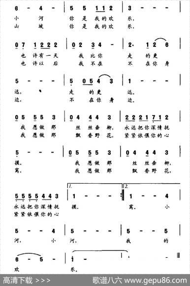 我的欢乐 - 马强|关黎