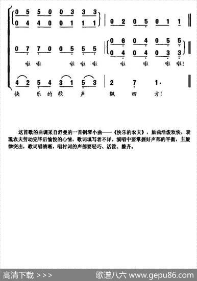 [德]和风（童声合唱）|[德]舒曼曲、张宁译配