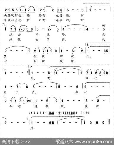 杭州之约 - 翟琮|施王伟