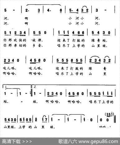 小河哗啦啦 - 曹玉升|华锦玉