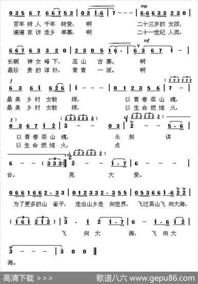 青春大爱（姚建雄词王连才曲） - 姚建雄|王连才