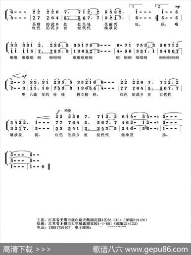 太行精神永放光芒 - 王雷|徐湘