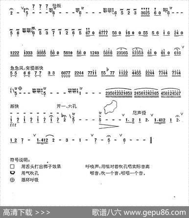 竹迹|谭盾