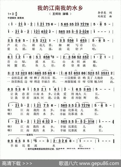 我的江南我的水乡 - 李学亮|刘剑宝