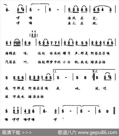 海娃的歌（霄鹏词嘉评曲） - 霄鹏|嘉评