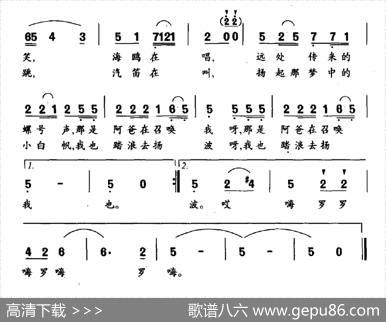 海娃的歌（霄鹏词嘉评曲） - 霄鹏|嘉评