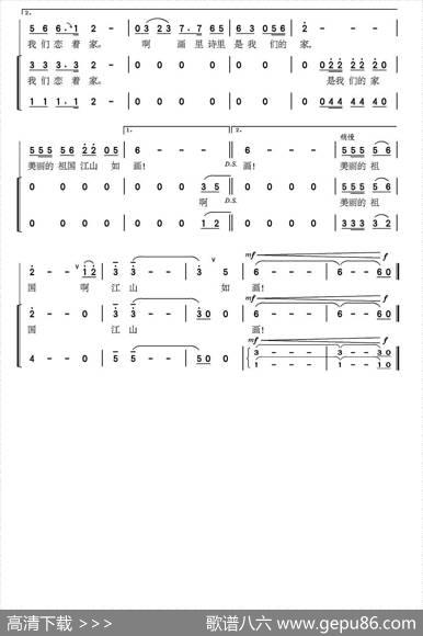 国画（王德清词郑仁清曲、独唱+伴唱） - 王德清|郑仁清