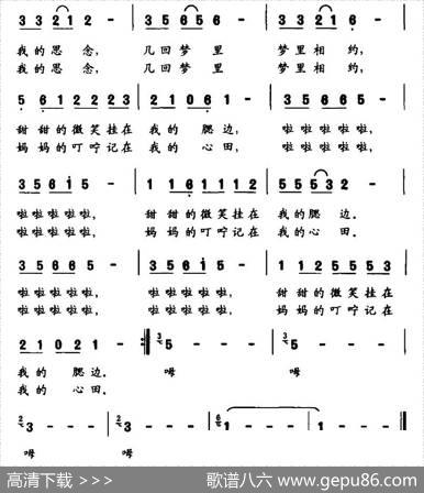 童年的思念 - 方莲|王聚宝