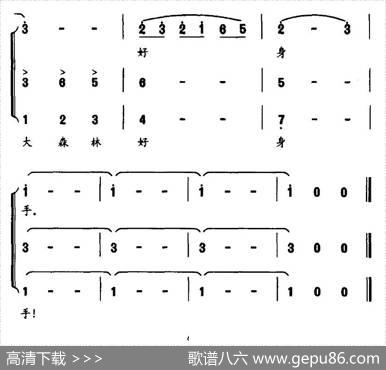 小花鹿的歌（合唱） - 邬大为|李名方