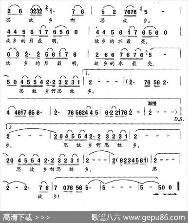 思故乡（熊永词姚峰曲） - 熊永|姚峰
