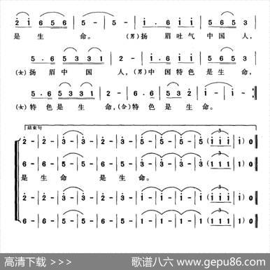 自个儿的事 - 杨勇进|傅庚辰