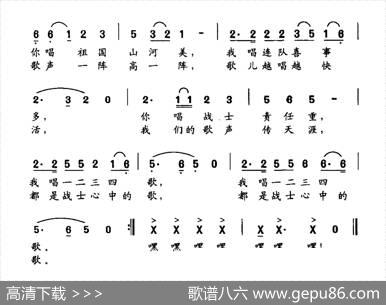 拉歌歌（予子词、胡旭东曲） - 予子|胡旭东