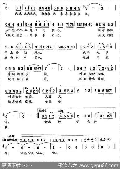 戈壁蛙鸣 - 李幼容|黄彦