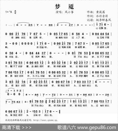 梦魇 - 黄筱茜|水彩音符