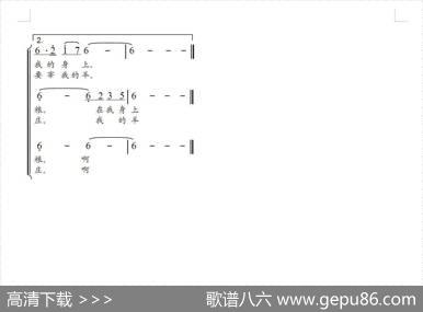 牧羊姑娘（男声三重唱） - 荻帆|金砂曲、傅克明改编