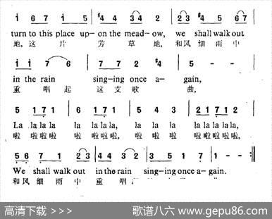 [德]和风吹细雨（小步舞曲）|[德]J·S·巴赫曲、张宁译配