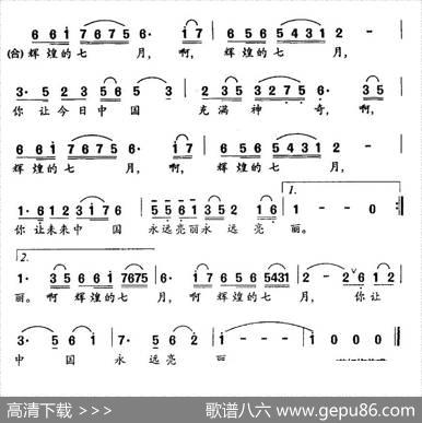 采摘芬芳的鲜花献给你 - 华也|朱南溪