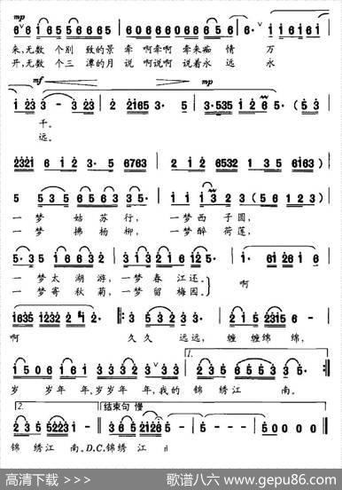 锦绣江南（霄鹏词寒桑曲） - 霄鹏|寒桑