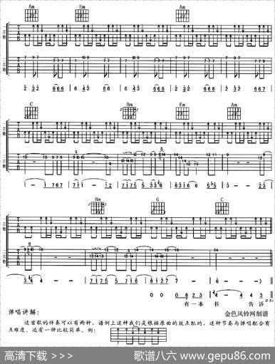 百分之百的女孩 - 郁冬|郁冬
