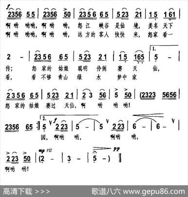 怒家小姑娘 - 金鸿为|金鸿为