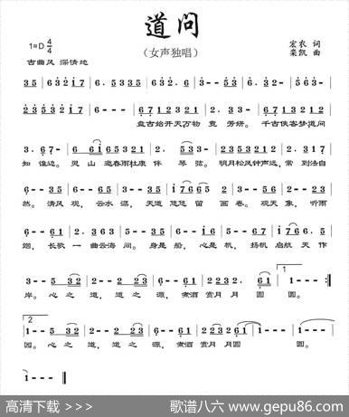 道问 - 宏农|栾凯