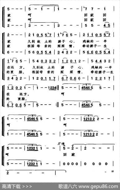 回家（丁锋词施王伟曲、独唱+伴唱） - 丁锋|施王伟