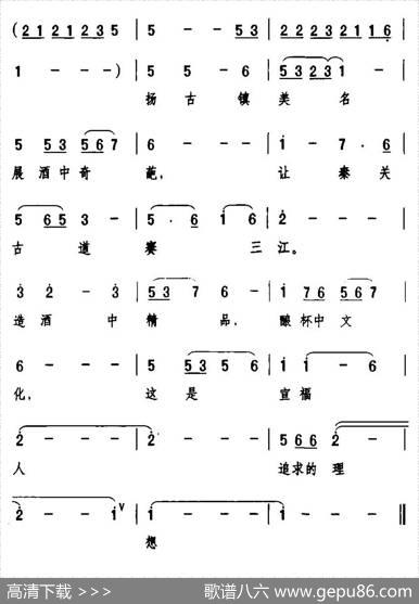 宣福情 - 赵麟、杨涵|赵麟、杨涵