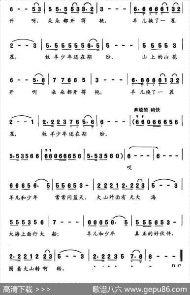 在大山那边 - 蔡云通|刘垚