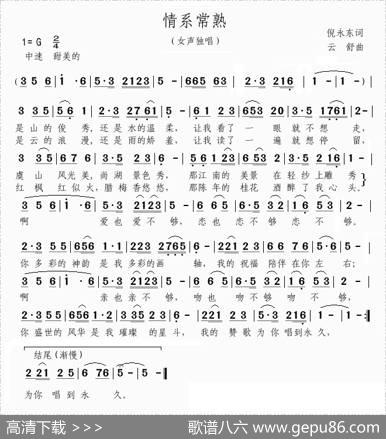 情系常熟 - 倪永东|云舒