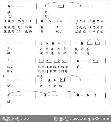 黄石—我迷恋的家乡 - 苏汉华|王镭