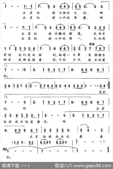 你和太阳一同升起 - 汪本忠夏英模|胡小环