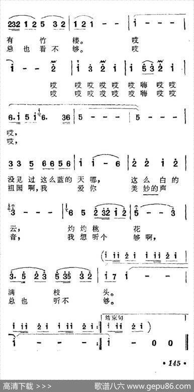 马儿啊，你慢些走（5个版本） - 李鉴尧|生茂