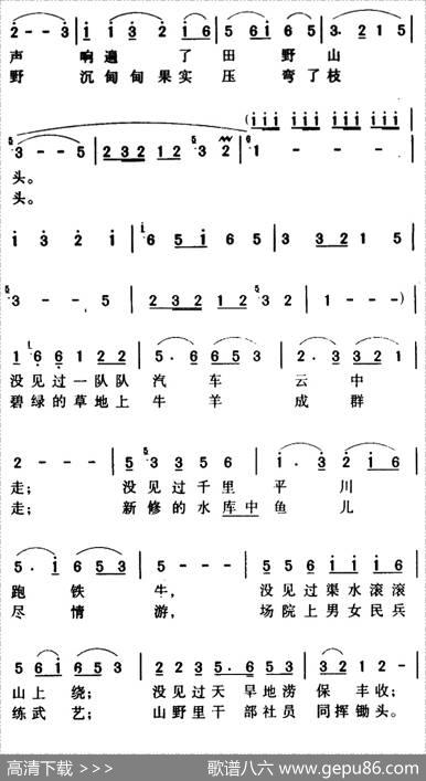 马儿啊，你慢些走（5个版本） - 李鉴尧|生茂