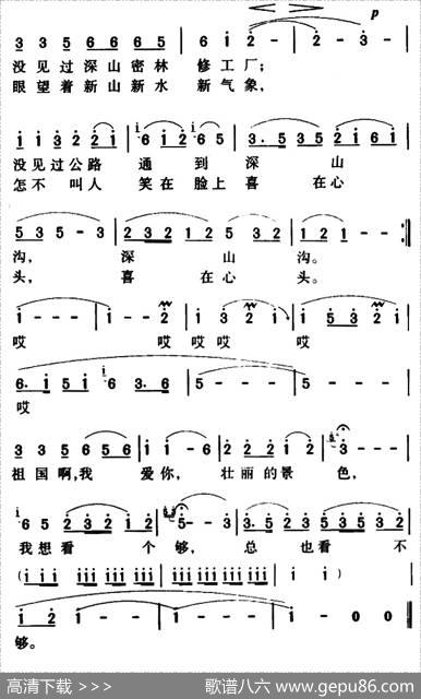 马儿啊，你慢些走（5个版本） - 李鉴尧|生茂
