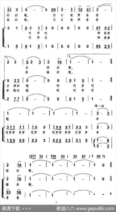 田野里流淌着一支动听的歌 - 王家富|崔东云