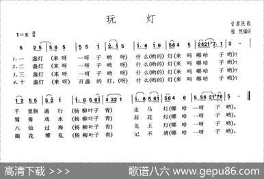 玩灯 - 程恺