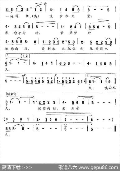 祥泰之州（风雅词宁昊曲） - 风雅|宁昊