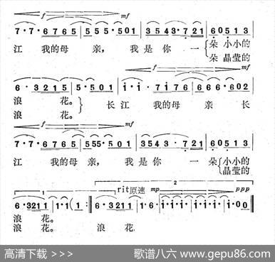 我是长江的一朵浪花 - 曾腾芳|程广鹏