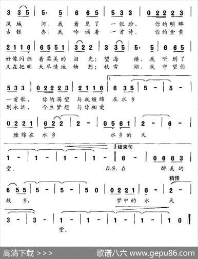 梦中的水天堂（曹家为词金宇华曲） - 曹家为|金宇华