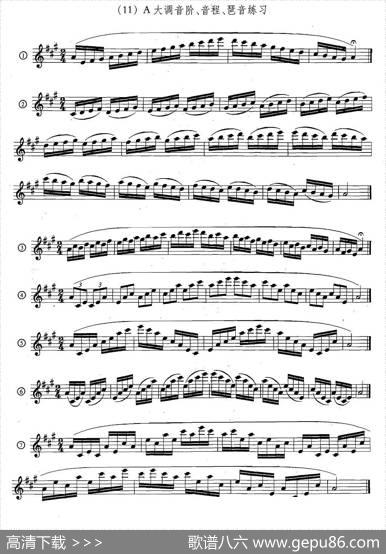 萨克斯练习曲合集（5—33）日常基础练习|王清泉