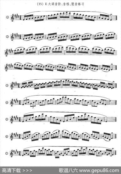 萨克斯练习曲合集（5—33）日常基础练习|王清泉