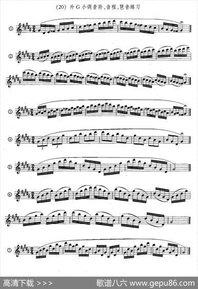 萨克斯练习曲合集（5—33）日常基础练习|王清泉