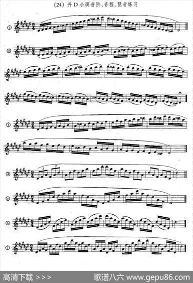 萨克斯练习曲合集（5—33）日常基础练习|王清泉