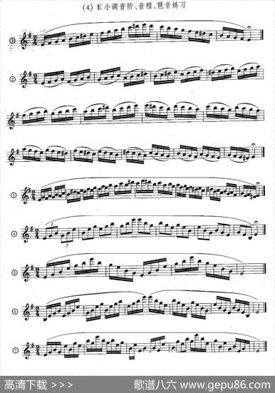 萨克斯练习曲合集（5—33）日常基础练习|王清泉
